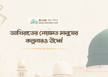 সমস্ত প্রশংসা আপনারই জন্য