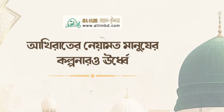 সমস্ত প্রশংসা আপনারই জন্য