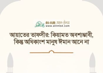 হাসিমুখ ও সৌজন্য: জন্মগত গুণ বনাম চেষ্টার সংগ্রাম