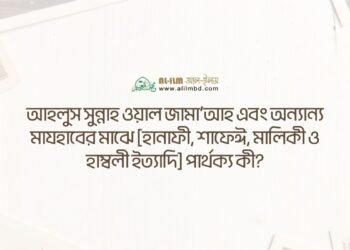 হাসিমুখ ও সৌজন্য: জন্মগত গুণ বনাম চেষ্টার সংগ্রাম
