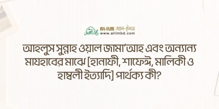 হাসিমুখ ও সৌজন্য: জন্মগত গুণ বনাম চেষ্টার সংগ্রাম