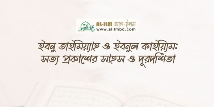 হাসিমুখ ও সৌজন্য: জন্মগত গুণ বনাম চেষ্টার সংগ্রাম