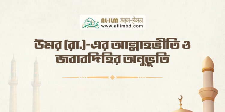 সমস্ত প্রশংসা আপনারই জন্য