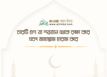 সমস্ত প্রশংসা আপনারই জন্য