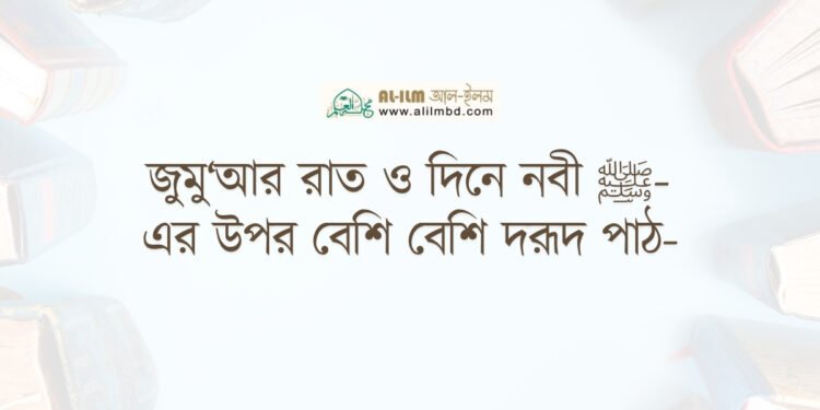 যে সময় আখিরাতের কোনো কাজে ব্যয় হয় না, তা কি সত্যিই জীবন?