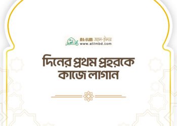 সমস্ত প্রশংসা আপনারই জন্য
