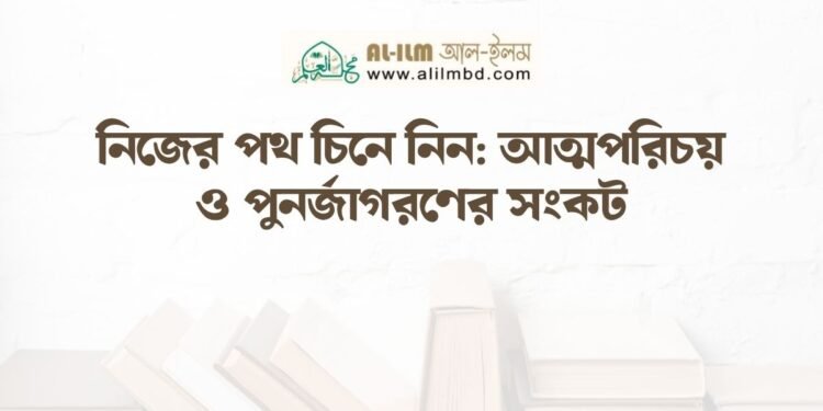 হাসিমুখ ও সৌজন্য: জন্মগত গুণ বনাম চেষ্টার সংগ্রাম