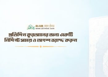 সমস্ত প্রশংসা আপনারই জন্য