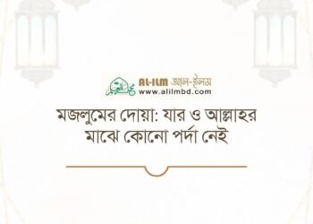 হাসিমুখ ও সৌজন্য: জন্মগত গুণ বনাম চেষ্টার সংগ্রাম