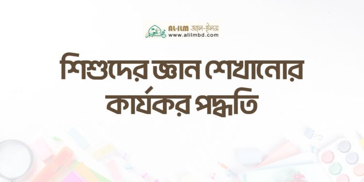 ত্বলিবুল ইলমের অগ্রাধিকার ও সময়ের দায়িত্ব