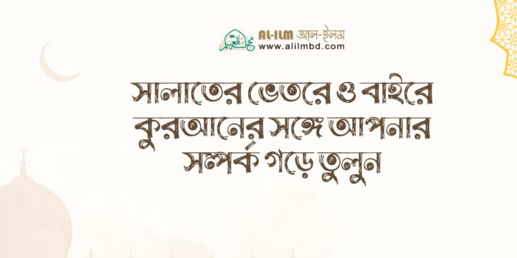 সমস্ত প্রশংসা আপনারই জন্য