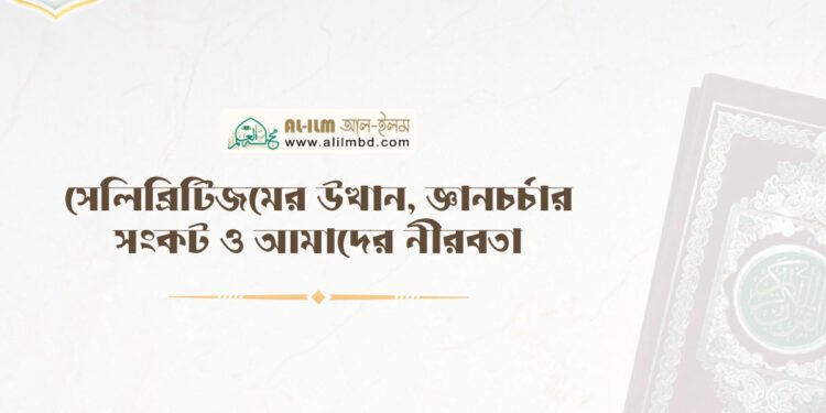 সমস্ত প্রশংসা আপনারই জন্য