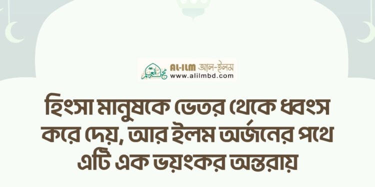 সালাতে অন্তরের উপস্থিতির [মনোযোগ] গুরুত্ব